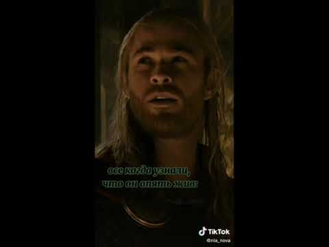 Видео: Marvel в Тик Ток