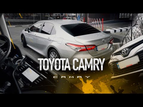 Видео: Toyota Camry 2020, XV70. Comfort 2.5. Стоит ли брать Камри и за что её так любят?