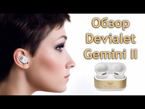 Видео: Обзор Devialet Gemini II - наушники из золота 24 карата