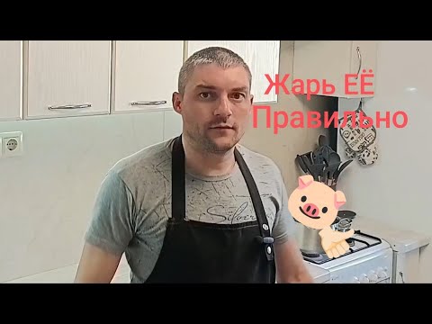 Видео: Как жарить свинину кусочками СОЧНО!