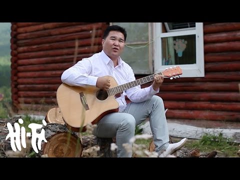 Видео: Мөнхтөр - Дэнжийн ногоо