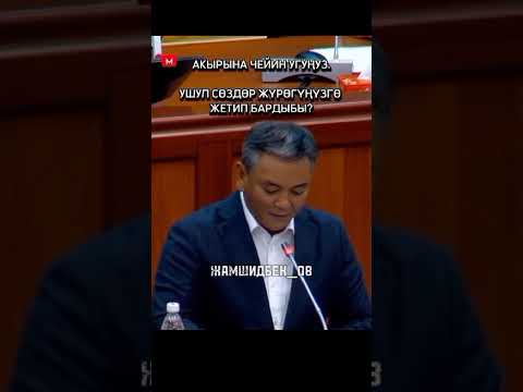 Видео: 30 октября 2025 г.