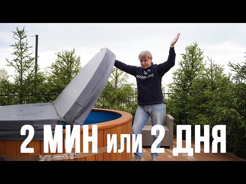 Видео: ✅ ОБСЛУЖИВАНИЕ электрической купели: СЕКРЕТ ИДЕАЛЬНОЙ ФИЛЬТРАЦИИ банного чана