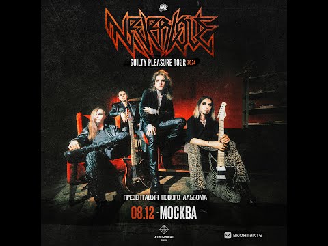 Видео: NEVERLOVE Концерт в Москве 08.12.2024