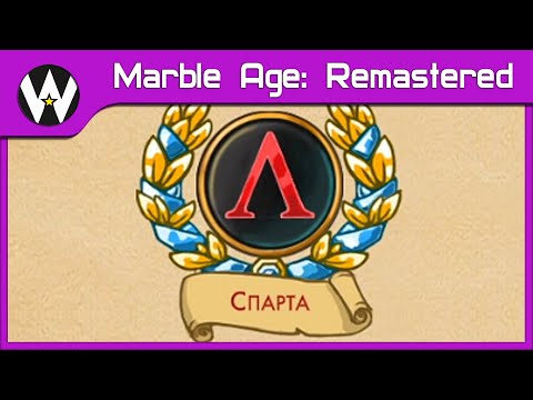 Видео: Стратегия с реальной историей • Marble Age: Remastered