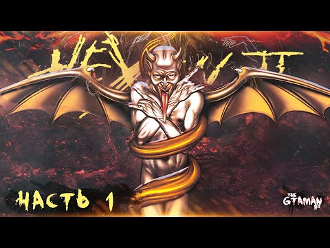 Видео: Hexen 2 | Прохождение Часть 1 - САМЫЕ СЛОЖНЫЕ ЗАГАДКИ В ШУТЕРАХ!