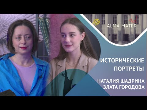 Видео: Наталия ШАДРИНА: слоны Ганнибала, «Матрица» и бесконечная восторженность