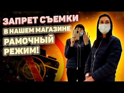 Видео: РАМОЧНЫЙ РЕЖИМ ГОЛОВНОГО МОЗГА// СЕКРЕТНАЯ ЮВЕЛИРКА