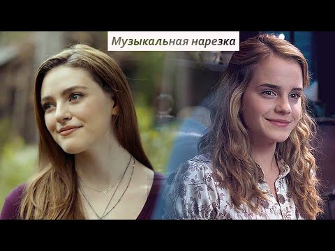 Видео: Multifandom || Музыкальная нарезка (collab Мульти Фандом)