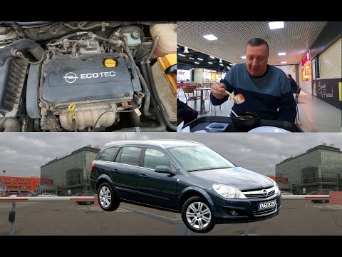 Видео: Ремонт Опеля / МультиЗаказ без Коэффициента / Поездка в Шереметьево / Яндекс Доставка ПРО / Москва