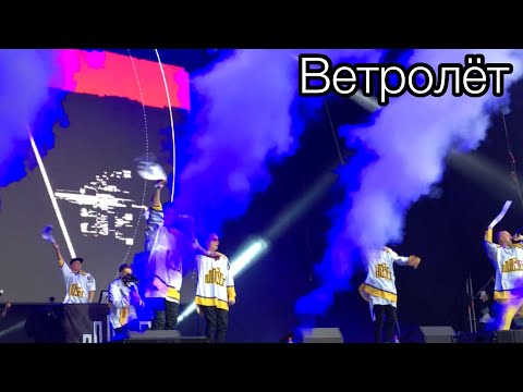 Видео: MOZGI – Вертолёт // Belivefest 2018