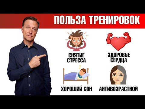 Видео: Тренируетесь для похудения? В чем РЕАЛЬНАЯ польза тренировок 🤷‍♀️