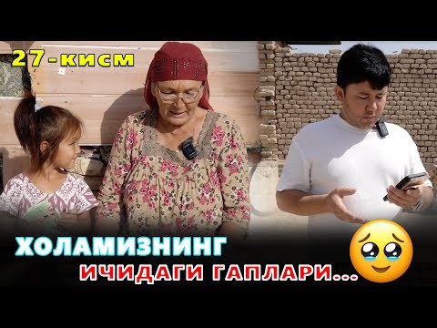 Видео: КАРОВСИЗ КОЛГАН ОИЛА 27-КИСМ ХОЛА ХАММАНИ ЙИГЛАТДИ🥹