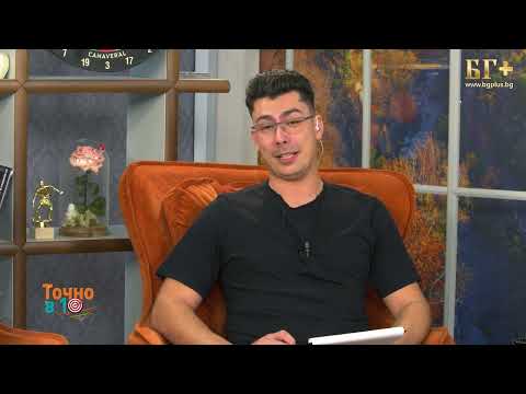 Видео: ТОЧНО В 10 - еп.432 - 31.10.2025