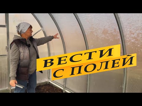 Видео: Новая теплица СИГМА Люкс с L- блоком от компании  ВОЛЯ.