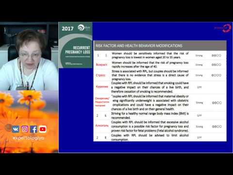 Видео: Экспертология | Поздняя беременность - управляем рисками Пустотина О.А.