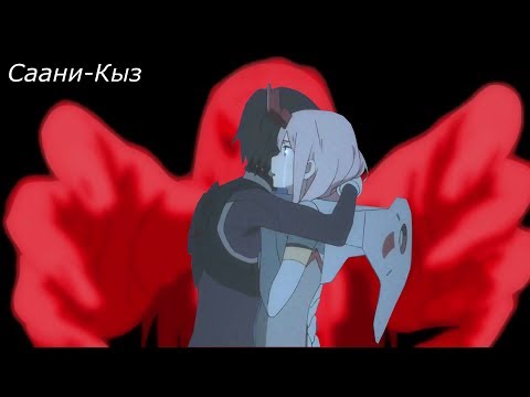 Видео: Аниме клип AMV Милый во франксе Моя новелла.
