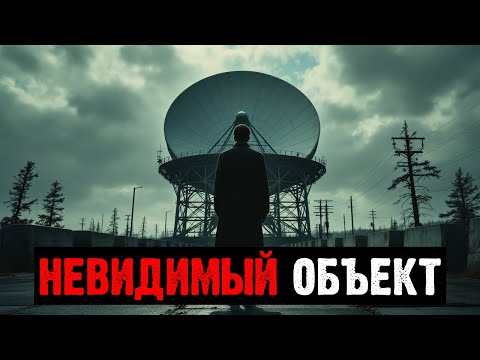 Видео: Радар «Пеленг-9», Мурманская область: объект, что не отражался на экране