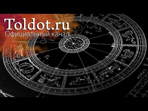 Видео: Каббала и каббализм. Рав Ашер Кушнир разъясняет, что есть каббала и кому ее стоит учить.