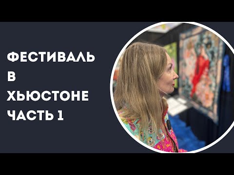 Видео: 6 октября 2025 г.