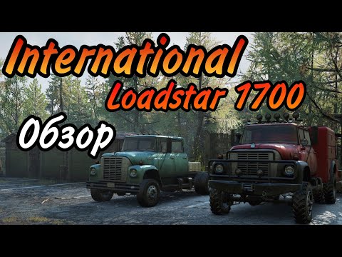 Видео: International Loadstar 1700 Обзор автомобиля | Snowrunner