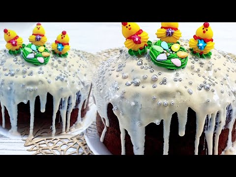 Видео: ШОКОЛАДНА ПАСКА з карамельною начинкою. Бездріжджова, готується дуже швидко! А смак фантастичний!