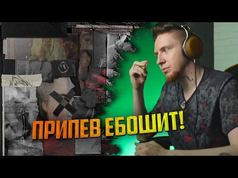 Видео: НЮБЕРГ слушает Monrau - Богема