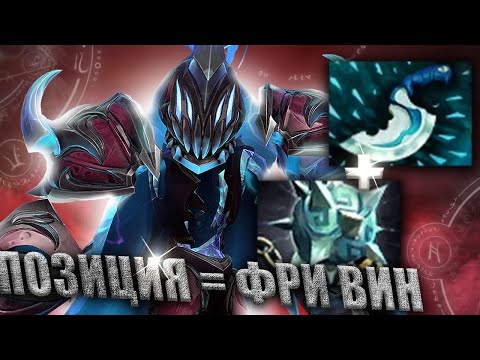 Видео: ХОРОШАЯ ПОЗИЦИЯ В ФАЙТЕ = ФРИ ВИН | МИДОВЫЙ АРК ВАРДЕН | АРК ВАРДЕН ДОТА2