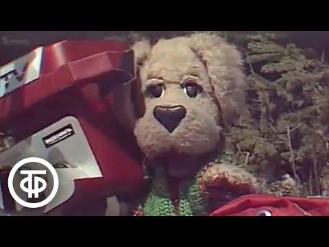Видео: Спокойной ночи, малыши! Хрюша и Филя в Приэльбрусье (1991)