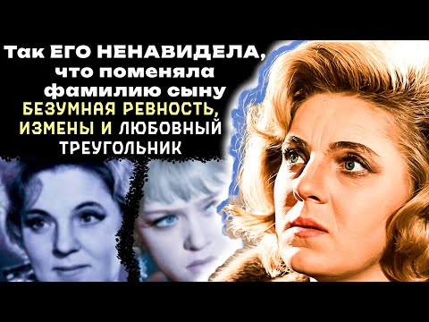 Видео: Увела мужа и завлекала сына: За что Зинаида Шарко 45 лет ненавидела Алису Фрейндлих