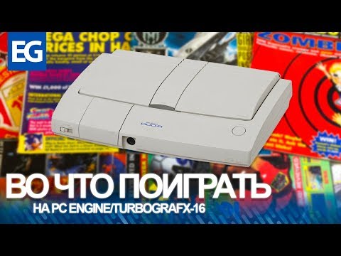 Видео: Во что поиграть на PC Engine/Turbografx-16 #09/Contra подобная игра, Старые игры, Неизвестный Batman