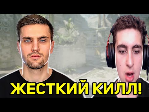 Видео: ЗИПУЛЯ ДАЛ НЕРЕАЛЬНЫЙ КИЛЛ! ИНК В ШОКЕ! (CS2) #inkmate #leha2077 #zibert1715