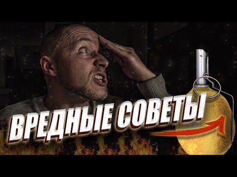 Видео: ТУПЕЙШИЕ ЛАЙФХАКИ 2 | Не делай так!