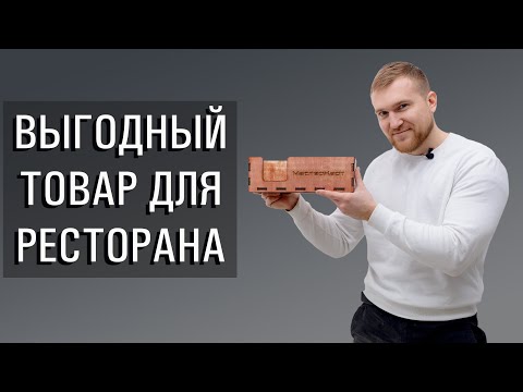 Видео: Салфетница из фанеры. Изделия на лазерном станке.