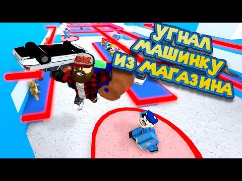 Видео: 🏃 Роблокс ШОПОГОЛИК СИМУЛЯТОР Roblox Shopping Simulator