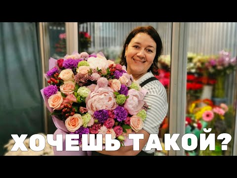 Видео: 🌷Неделя флориста в магазине - Цветочная рассада - Сборка букетов и обзор холодильника!