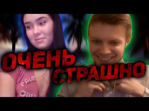 Видео: АНЯ НЕ ЗНАЕТ КАК СПАСТИСЬ ОТ САВЕЛИЯ | ЧАТ РУЛЕТКА