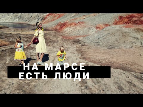 Видео: В Тюмень Через МАРС на Машине из Екатеринбурга. Семейное Путешествие на Машине на Байкал и Дальше