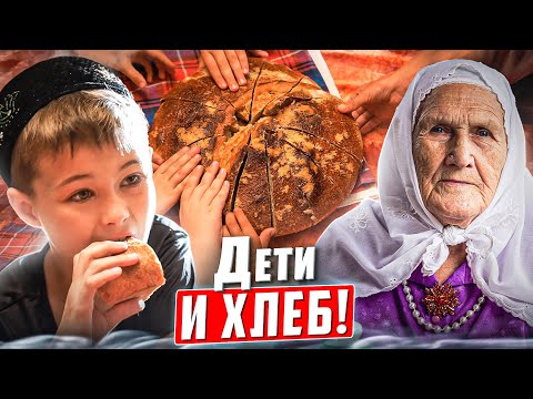 Видео: Эчпочмак (треугольные татарские пирожки) с ливером. История о хлебе.