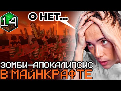 Видео: Дедодед ИЩЕТ БАСТИОН В ПОИСКАХ ШАБЛОНА ДЛЯ НЕЗЕРИТА! Лучшее Дедодед Minecraft!