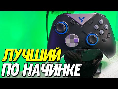 Видео: Лидер продаж Flydigi Vader 3 Pro | Лучше чем Apex 3?