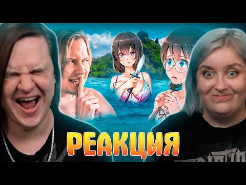 Видео: MAD ISLAND - ЗАПРЕЩЕННЫЙ ОБЗОР | РЕАКЦИЯ НА @Maizenberg |