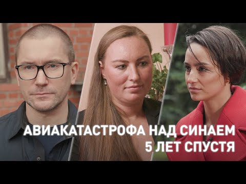 Видео: АВИАКАТАСТРОФА НАД СИНАЕМ // 5 ЛЕТ СПУСТЯ