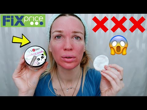 Видео: ОПАСНО⚠️НЕ ОЖИДАЛА/ Пилинг патчи Фикс прайс/Тест-Обзор Silena Shopping Live