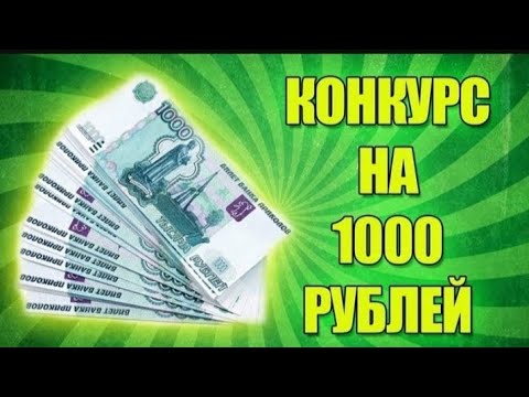 Видео: ремонт продолжается. Розыгрыш денег. Ответь на вопрос в конце видео. Смотри внимательнее ☝☝☝