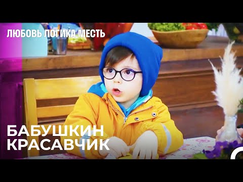 Видео: Встреча Атласа И Зумруд  - Любовь Логика Месть 61 Серия