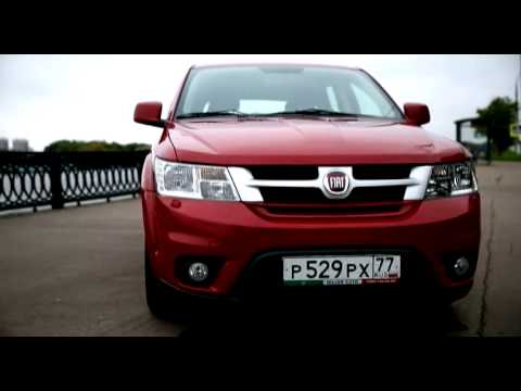 Видео: Наши тесты - Fiat Freemont