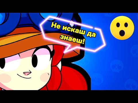 Видео: 10 ТАЙНИ ФАКТА ЗА ДЖЕСИ!? 😱