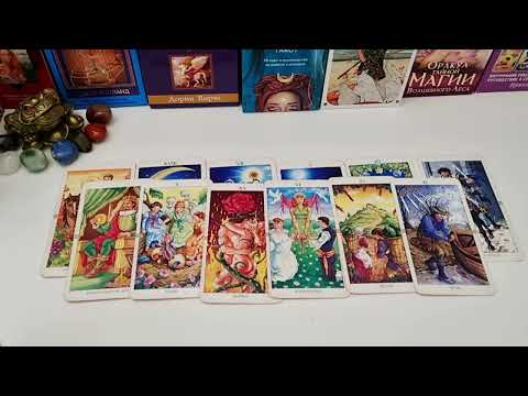 Видео: С КАКИМ МУЖЧИНОЙ 🕺ТЫ БУДЕШЬ ОЧЕНЬ СЧАСТЛИВОЙ❓️💃💥🩷🎯