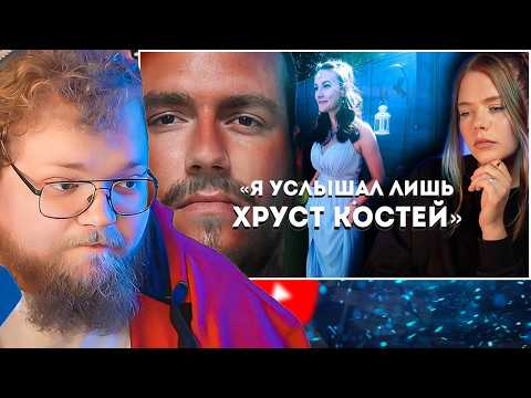 Видео: ДЕЛО ЛУИС СМИТ: За что? Еще одна жуткая семья... / РЕАКЦИЯ T2X2